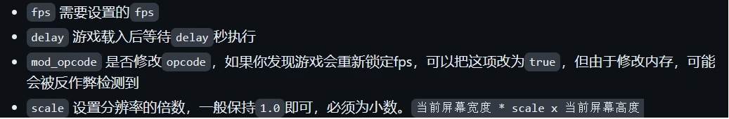 Unity游戏FPS解锁器(UnityFPSUnlocker)
