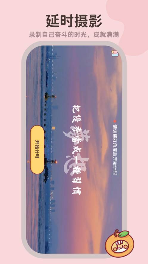 小律app下载
