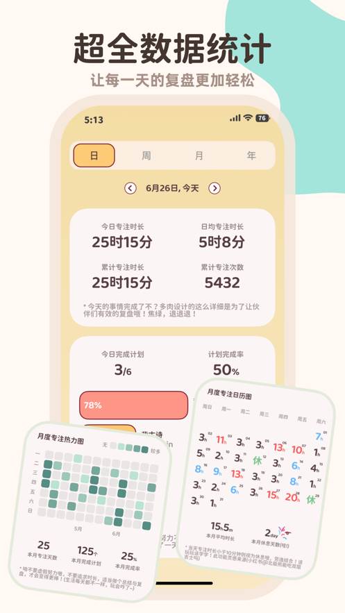 小律app下载