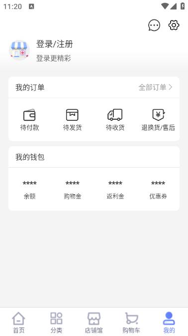1药城app