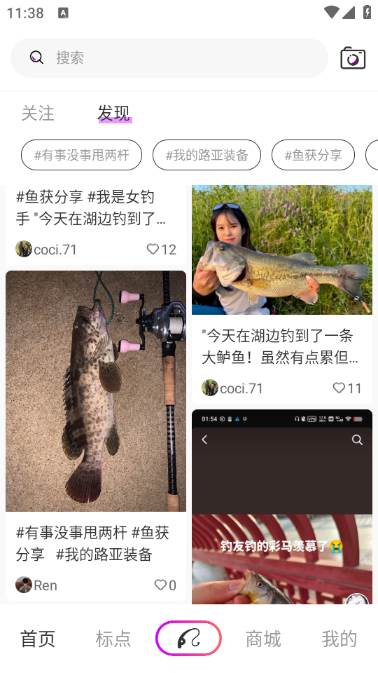 潜越垂钓app