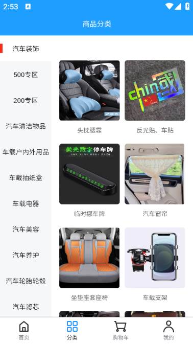 能创购app