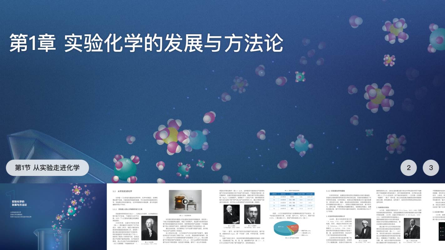 火花学院app下载