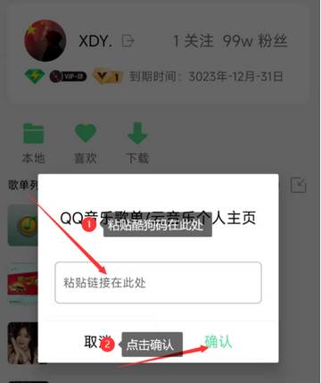 KK Player音乐安卓版