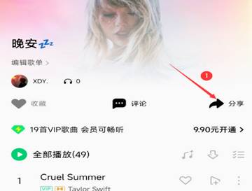 KK Player音乐安卓版