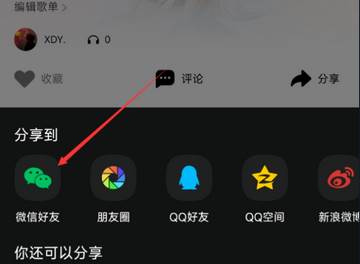KK Player音乐安卓版
