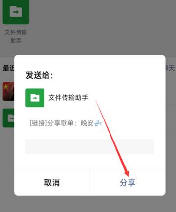 KK Player音乐安卓版