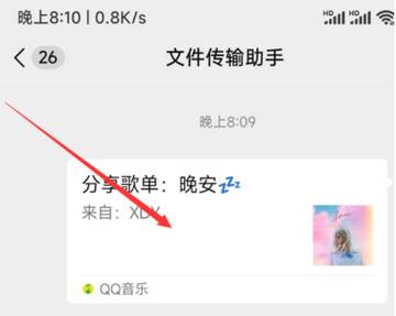 KK Player音乐安卓版