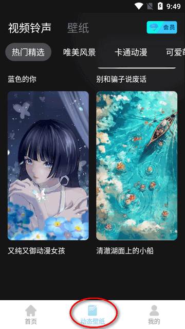 艺术签名设计生成器app免费版