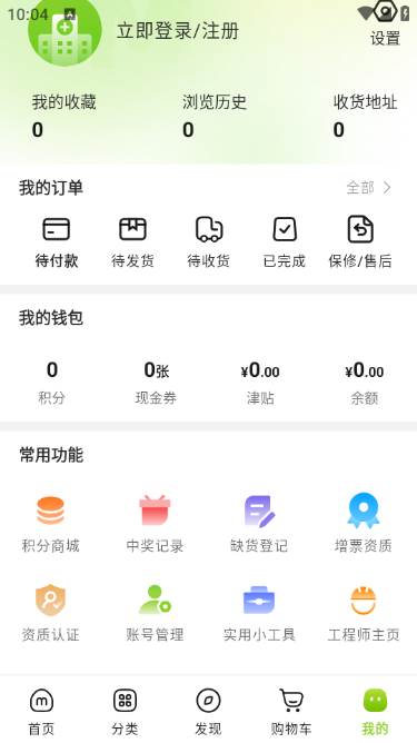 梅苗苗app