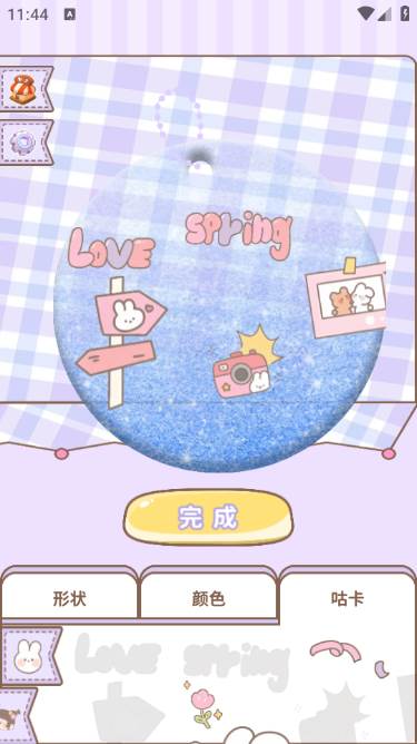沉浸安静书女孩app