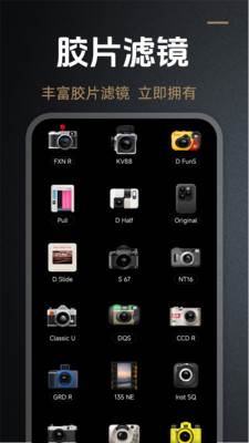 DZ相机app