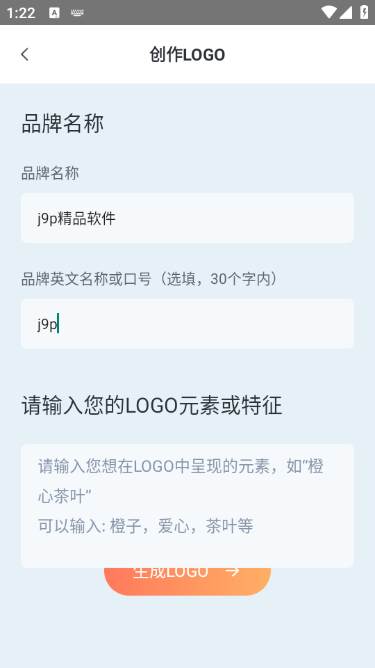 燕雀Logo app