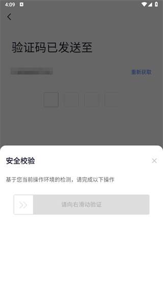 一鹿有车app