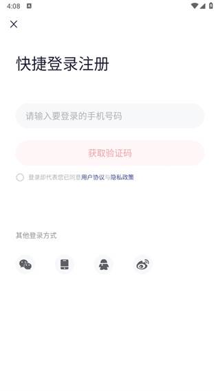 一鹿有车app