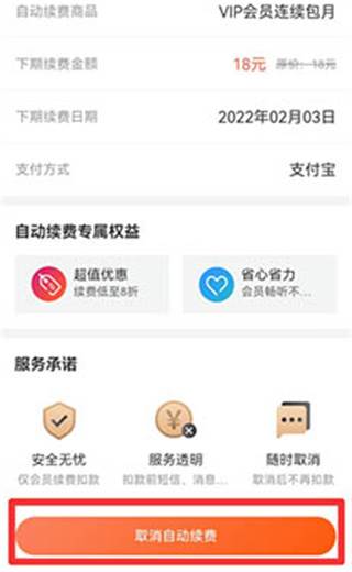 喜马拉雅app下载安装最新版