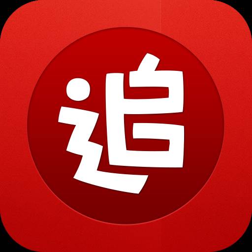 追书神器App下载