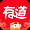 网易有道词典App