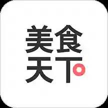 美食天下app最新免费版