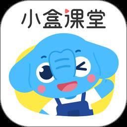 小盒家长app