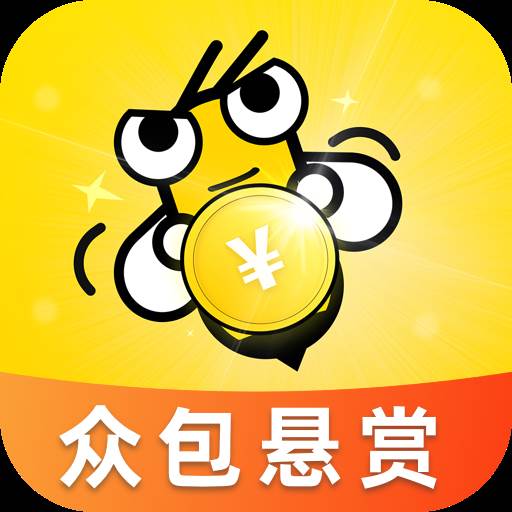 众包悬赏兼职app