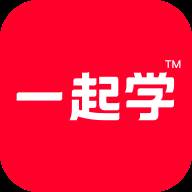 一起学原家长通app客户端