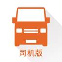 货拉拉司机版客户端