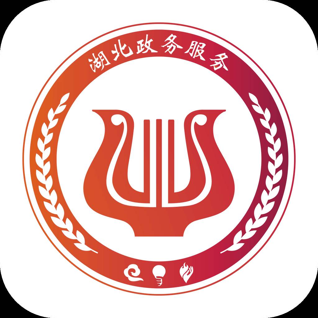 鄂汇办app2024安卓版