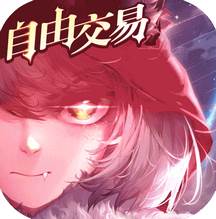 有杀气童话2手游