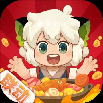 爆炒江湖手游最新版