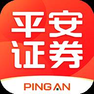 平安证券客户端
