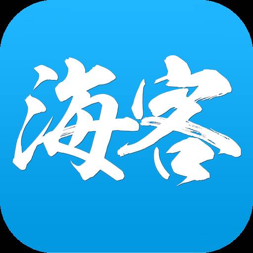 海客新闻app客户端