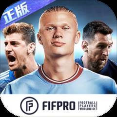 FIFPro足球天才游戏