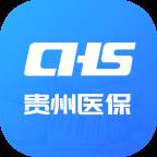 贵州医保app安卓版