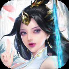 三界天骄最新版