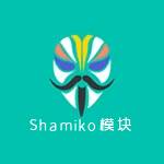 Magisk隐藏Root模块Shamiko