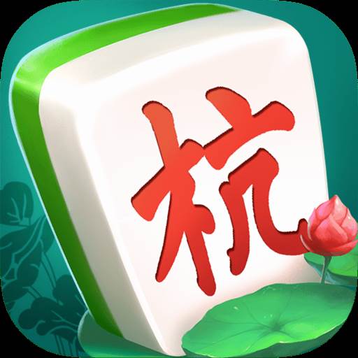 边锋杭州麻将安卓版