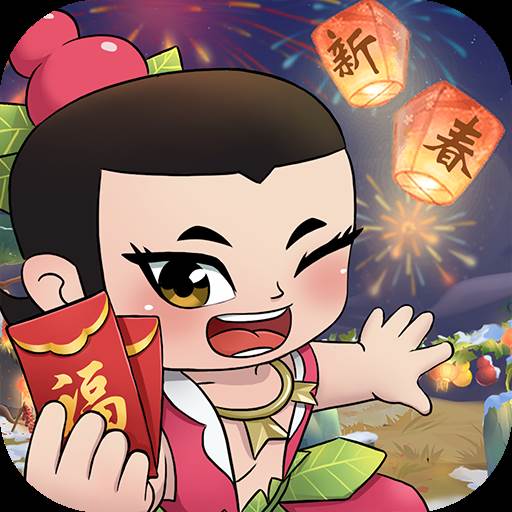 新葫芦兄弟