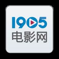 1905电影网app