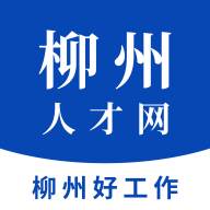 柳州人才网招聘网客户端