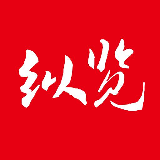 纵览新闻app安卓版