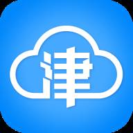 津云安卓免费版