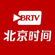 北京时间客户端