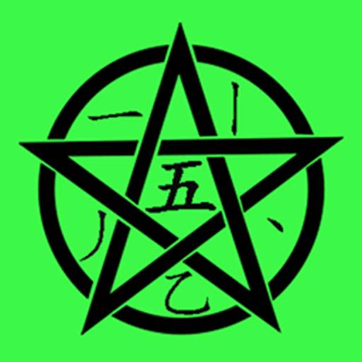 五笔学习app官方版