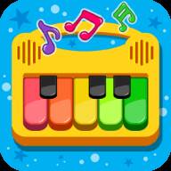 儿童钢琴软件免费版(Piano Kids Music Songs)