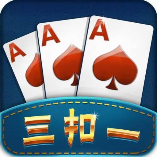 杭州三扣一手游安卓版