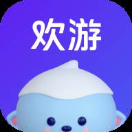 欢游官方版app