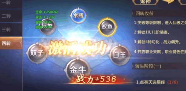 绝世仙王安卓版版