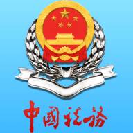 宁波税务app官方版