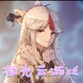 凝光云游戏安卓正版